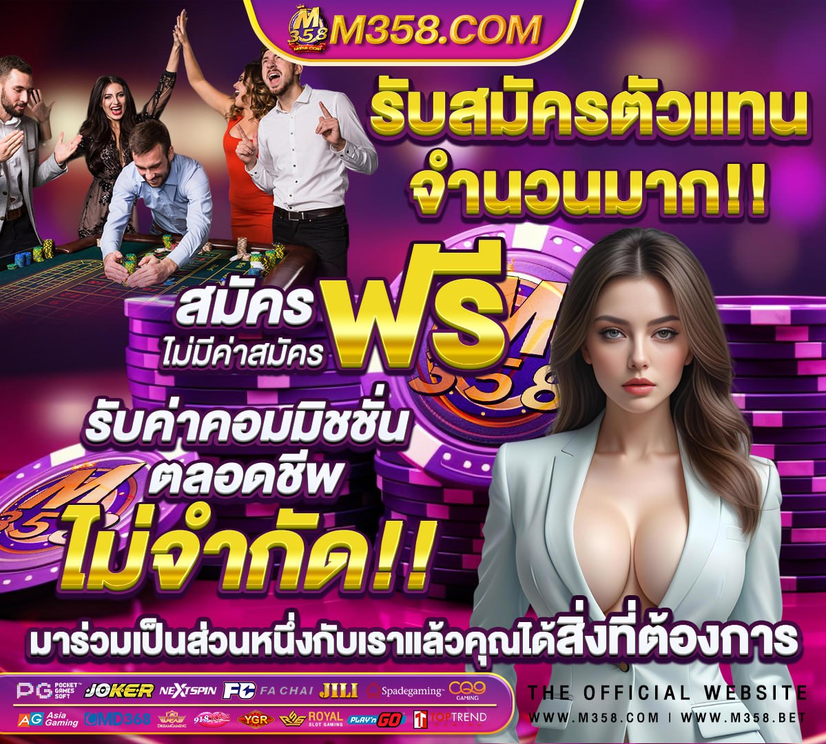 ข้อดี ของ แฟน